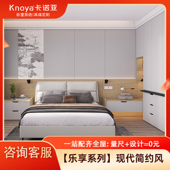 Kanoa whole house customization enjoys simple wardrobe walk-in cloakroom cabinet combination tv cabinet children's room custom gold (specifically subject to the actual plan)