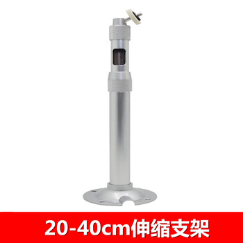 Xiaomi (mi) adapted surveillance camera telescopic bracket outdoor extension pole hoisting wall-mounted gun hemisphere i-type rack haikang universal 20-40cm telescopic thickening