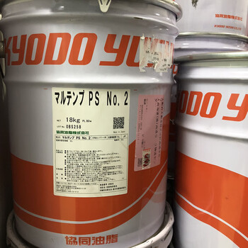 Japan's kyodo multemp ps no.2 high-speed pcb drilling machine guide rail bearing butter grease 18kg