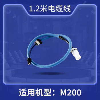 Swimming pool fully automatic dolphin suction machine m200 accessories turtle motor belt filter bag transformer power cord 1.2 meters cable
