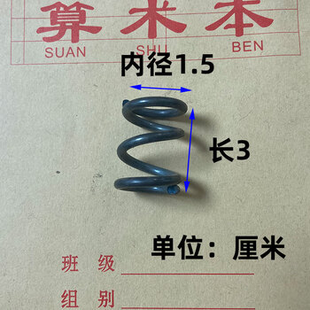 Shixin corn thresher fly hammer accessories swing hammer spring ball hammer corn thresher hammer head hammer shaft original accessories collection thresher spring 3 cm 10 pieces