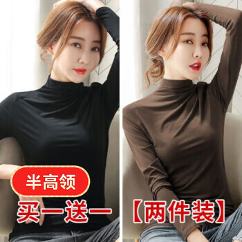 Shanshili two-piece half-high collar long-sleeved bottoming shirt, spring and autumn, fashionable women's inner wear, thin, versatile, casual winter bottoming, black + coffee color xl 120-140 catties