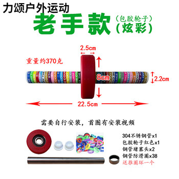 Hanshu mini stainless steel abdominal wheel portable rubberized abdominal wheel abdominal muscle fitness wheel veteran red wheel colorful rubberized wheel