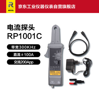Rigol puyuan digital oscilloscope universal current probe rp1001c 300khz 100adc
