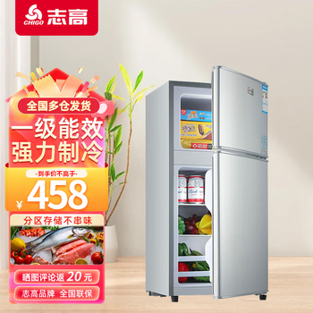 Chigo small refrigerator double-door dormitory rental small apartment home refrigeration and freezing double door mini refrigerator energy-saving fresh-keeping small refrigerator bcd-98lm170a silver high cost-effective model