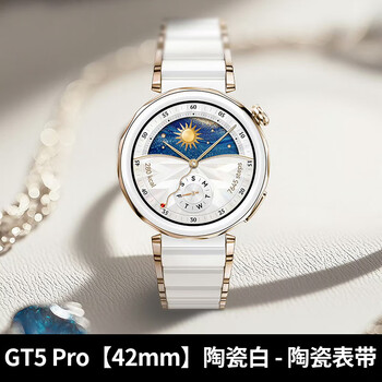 Huawei (huawei) watch gt 5 pro smart watch nano-microcrystalline ceramic sleep monitoring bluetooth call 42mm ceramic white