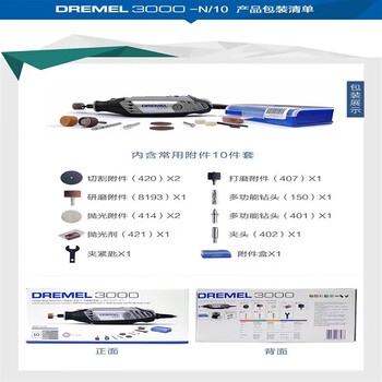Bosch zhuomei electric grinder 4000-336300082208050 polishing machine zhuomei 3000n/10