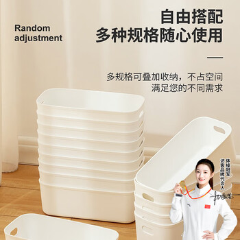 Visitor (fk) thickened storage box large desk phone case storage box organizer box miscellaneous box desktop storage box narrow storage box 2 pieces