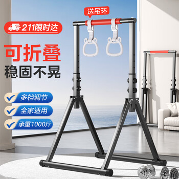 Yichijian pull-up device household foldable horizontal bar indoor adult student multi-functional fitness equipment exclusively for jd.com