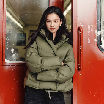 Peacebird zhang jingyi's same style green bubble mall turtle back version warm down jacket for women a1acf4208 sphagnum green s 155 (size is too large, take one size smaller)