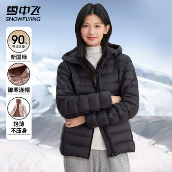 Snow flying thin down jacket women's hooded short 90-fleece autumn and winter slim fit comfortable light warm portable warm jacket