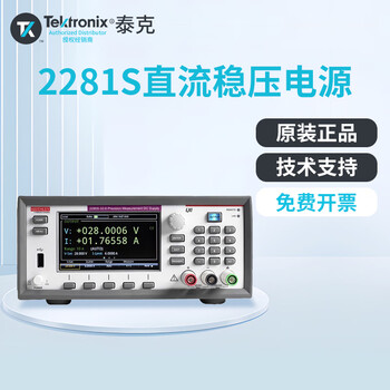 Tektronix 2281s-20-6 tektronix programmable dc regulated power supply (120w20v6a)