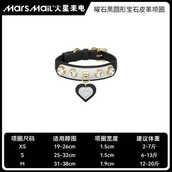 Pet collar leash, large, medium and small dog walking leash, cat neck collar, obsidian black round gemstone love collar, collar m size (applicable to neck circumference 31-38 cm, recommended