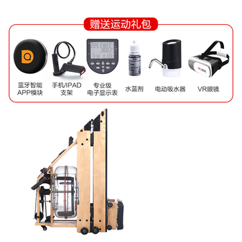 Iosn british commercial water resistance rowing machine home gym solid wood rowing machine boat folding house of cards log folding version/north american imported fas grade oak/electronic watch/app