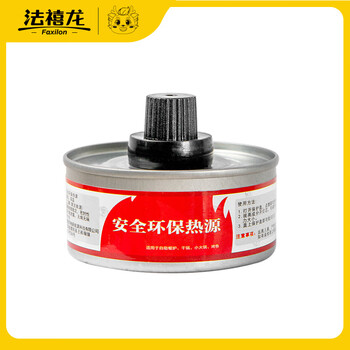 Faxilong mineral oil small hot pot grilled fish oil lamp commercial takeaway insulated furnace tea cooking fuel environmentally friendly oil fuel tank 10