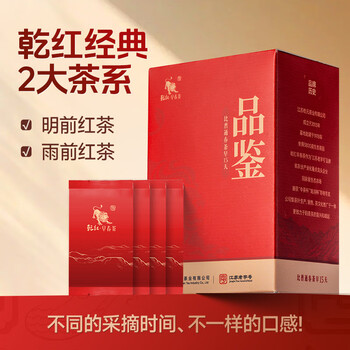 Dry black tea 2025 new tea other black tea yixing souchong tea 2 series tasting tasting pack 16g