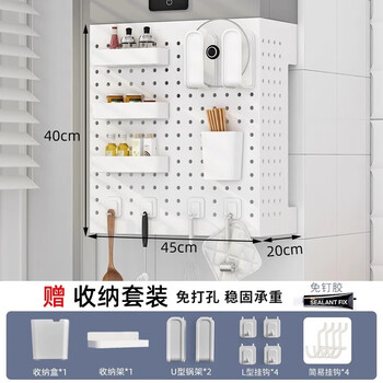 Gas water heater pipe shield decorative hole board kitchen wall-mounted artifact to hide the ugly boiler shelf width 45 height 40 depth 20 + storage 12 pieces