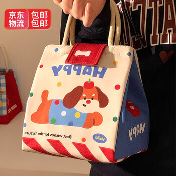 Qingbilin insulated bag lunch box bag portable lunch bag thickened aluminum foil work student lunch bag picnic bag sweetheart puppy-lunch bag single layer 1l