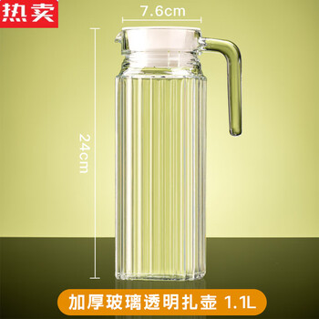 Tuojin thickened food-grade glass cold kettle cold kettle household teapot high temperature resistant tie pot rice striped thickened heat resistant 1 piece 1100ml