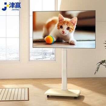 Jinying tv stand 32-80 inches floor-standing universal rack tv mobile stand video conferencing tv stand hisense skyworth home tv cart 32-75 fashionable white without center support