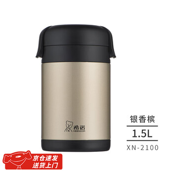 Heenoor 304 stainless steel insulated lunch box student work lunch box layered large capacity portable multi-layer insulated bucket 2100-silver champagne 1.5l