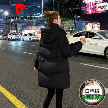 Pierre cardin (pierre cardin) women's mid-length down jacket 2025 new korean style loose fashion simple white duck down thickened jacket for women black down jacket l recommended 106-119 pounds