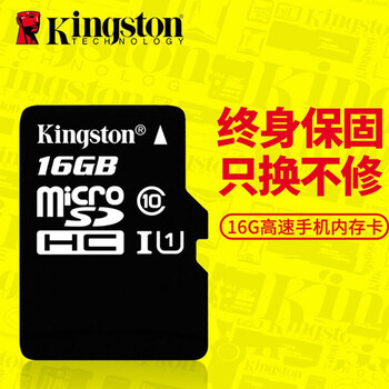 Car driving recorder memory card mobile phone camera memory card 16g toyota camry corolla asia dragon highlander