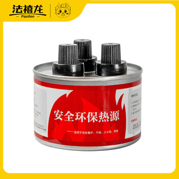 Faxilong small hot pot fuel safe mineral oil fuel grilled fish hotel alcohol pot fuel 10 cans three heads