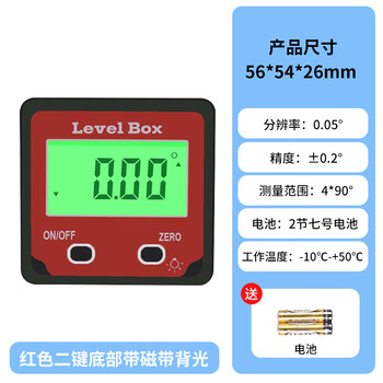 Rennan digital display inclinometer box inclinometer electronic angle meter high-precision digital display level with magnetic digital protractor red model, two buttons, with backlight xb-90