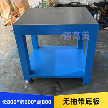 Heavy-duty mold fitter's workbench, flying mold, mold-saving workshop, maintenance operation table, large water-milled steel plate workshop training table, blue 800*600*800, no belt base plate