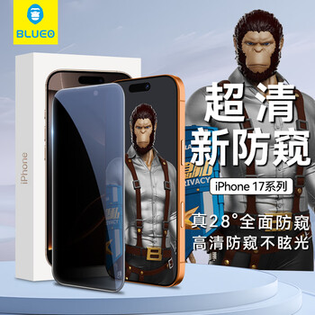 Blueo is suitable for apple 17promax tempered film iphone17promax/16promax mobile phone film anti-fingerprint, anti-peeping, anti-fall protection film
