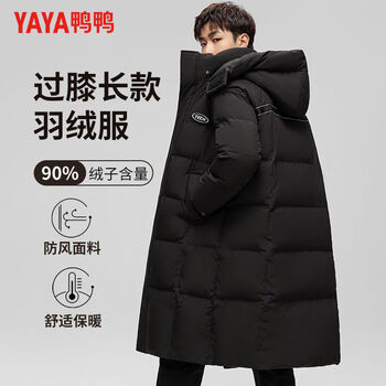 Duck duck couple down jacket men's long over-the-knee winter new year mid-length hooded cold-proof thickened warm men's jacket