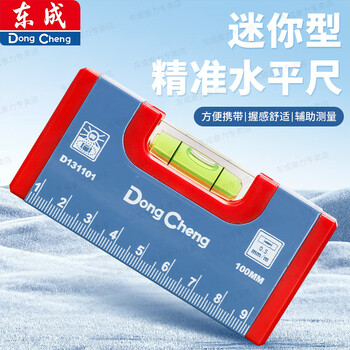Dongcheng spirit level high-precision with strong magnetic level aluminum alloy ruler balance measurement mini small level mini spirit level (dongcheng)\100mm