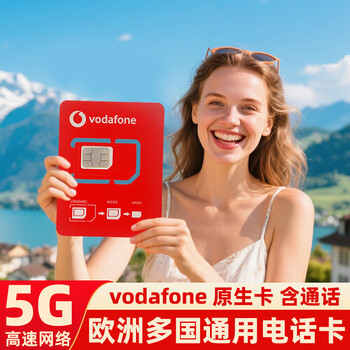 Vodafone european phone card vodafone high speed 5g mobile internet card eu universal travel sim card 7 days 13gb total free plug please note the activation date
