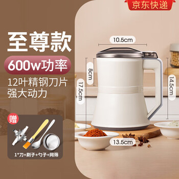Xkj household grinder small crushing grinder grain ultrafine crusher special for grinding beans white 1 white 12-blade knife 600w high power machine + mesh screen +