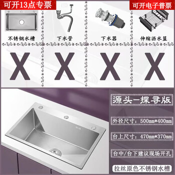 Ouoety kitchen sink single-slot thickened stainless steel dishwashing sink hand-drawn vegetable sink german craftsmanship silver thickened 50*40 basic package