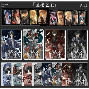 Klein's lord of mysteries blasphemy card gem series peripheral laser ticket postcard photocard set novel brooch lord of mysteries set (laser ticket 1 + photocard 8 + postcard 4)