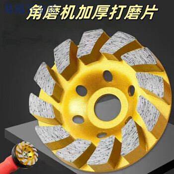 An junsheng diamond grinding disc cement stone concrete grinding marble disc angle grinder polishing floor grinder grinding disc 100* special grinding disc for angle grinder 1 piece