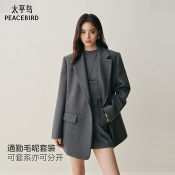 Peacebird women's woolen coat zhen mao series oblique placket three-dimensional silhouette coat women's gray coat m