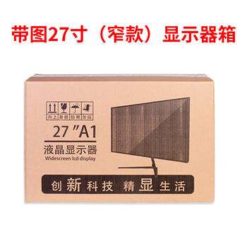 Diaohuang monitor packaging box 27 inches with foam 24 inches desktop computer paper 32 host packaging box 27 curved screen box monitor box - 27 inches narrow style blank carton + corner protector