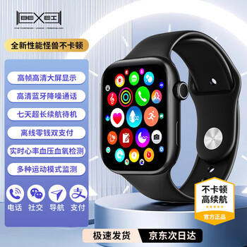 Bexei 25 new ultra-thin model huaqiangbei smart watch huawei machine suitable for long battery life heart rate blood oxygen blood pressure positioning sports call students teenagers adult watch men and women