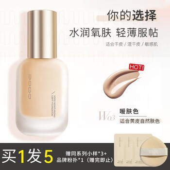 Uodo liquid foundation uodo cream concealer dry skin moisturizing oil control long-lasting uodo official straight hair dry skin #w03 warm skin color recommended yellow tone natural skin color free 2 30ml