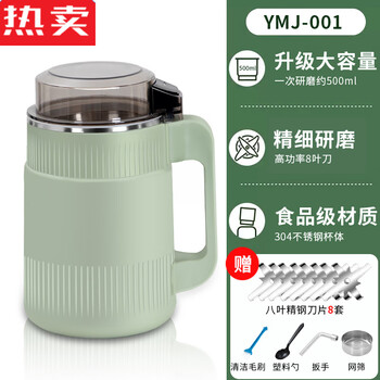Mzxm japan imported quality new crusher household grinder grains chinese medicinal materials beans grinder ultra-fine 600 ml 8 8-blade knives wrench + spoon + brush 2024 new 300w high power copper motor