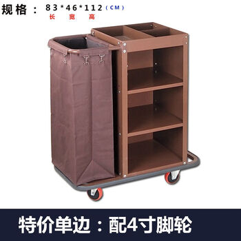 Hotel room multi-function hand push linen cart cleaning work cart cleaning cart cloth bag guest room entrance sanitation service cart special price single side (4-inch ordinary wheel)