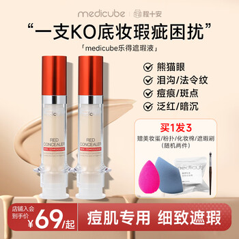 Meteor qiu fulade concealer covers spots, acne marks, dark circles, fine lines, needle tube contouring pen stick highlights to modify skin color for girls #21 bright skin color gift box