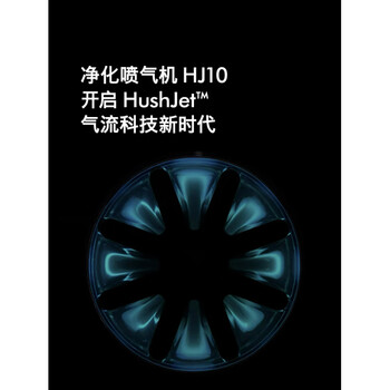 Kostane's new blockbuster dyson purifying jet air purifier desktop formaldehyde removal pet hj10 black