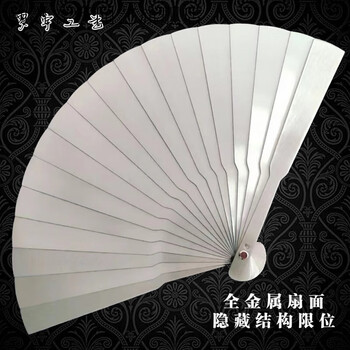 Qinkai metal folding fan stainless steel chinese style iron fan martial arts kung fu fan gift ancient style self-defense model glossy 8 inch