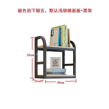 Wall bookshelf, wrought iron storage rack, kitchen, living room, bedroom, wall flower rack, wine rack, children's one-word partition storage cabinet, light walnut panel + black shelf, second floor length 40 width 24 height 50 (regular style)