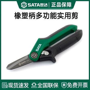 Sata electrician's scissors multifunctional industrial-grade powerful scissors heavy-duty scissors extension with spring 93125 93125a/powerful multifunctional electrician's scissors
