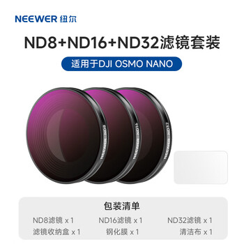 Neewer dji nano filter 3-piece set nd light reduction filter nd8-32 light reduction filter protects the lens from water and dust, suitable for osmo nano action camera filter set